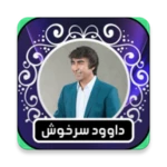 Logo of Dawood Sarkhosh android Application 